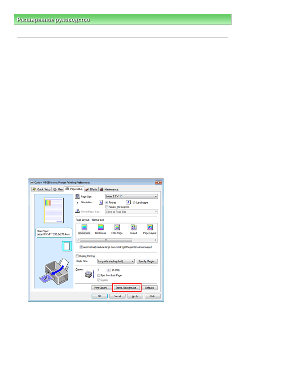 background image