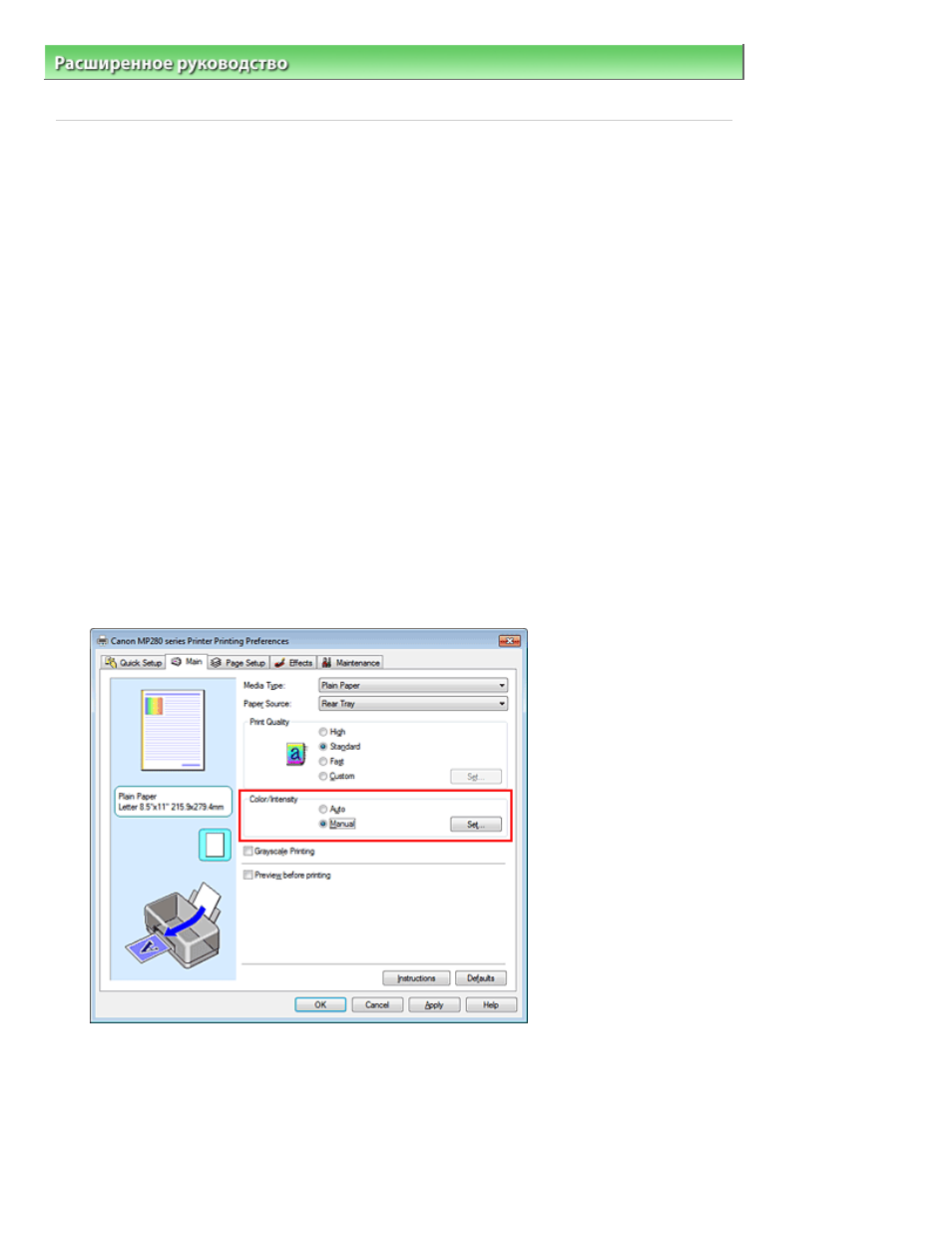 background image