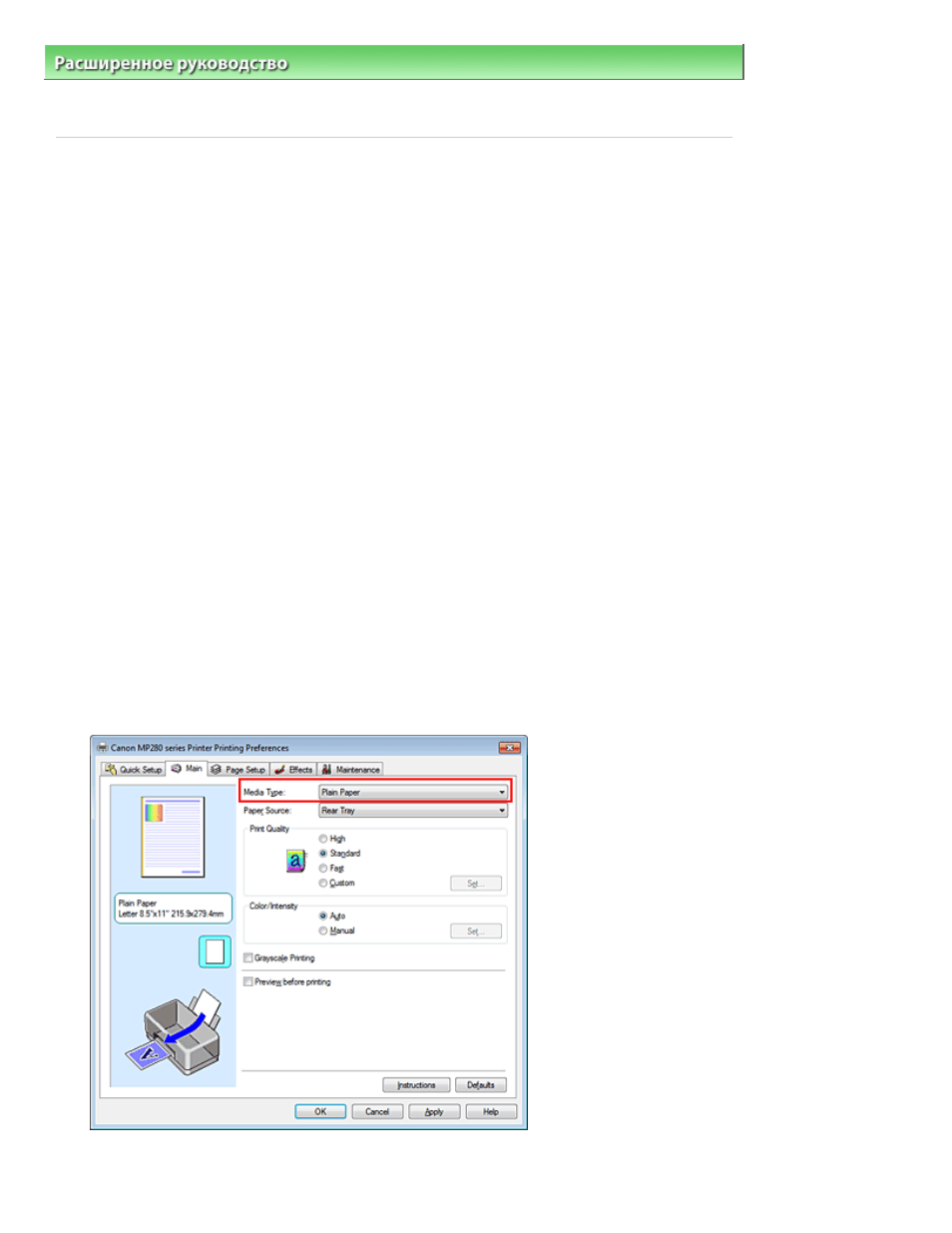 background image