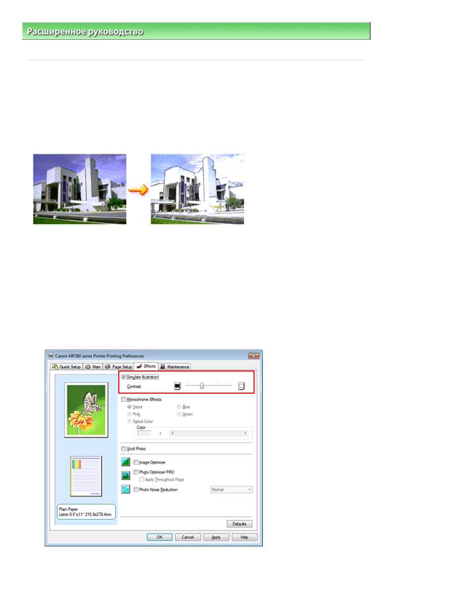 background image