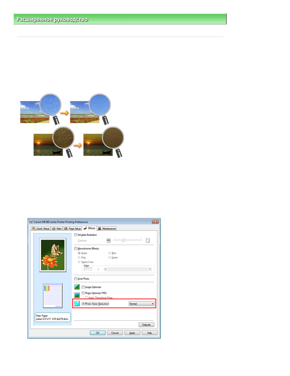 background image