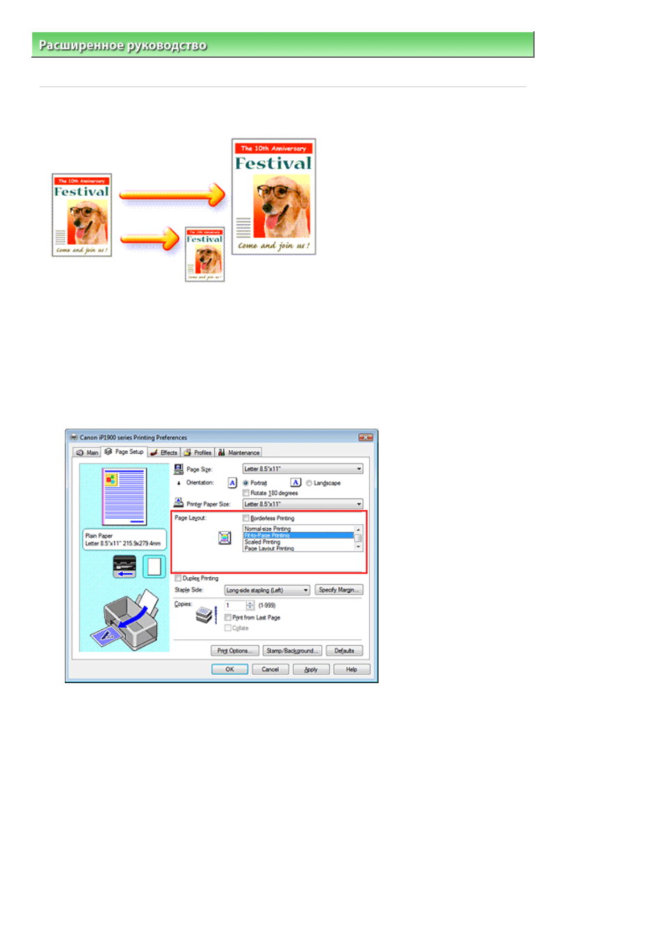 background image