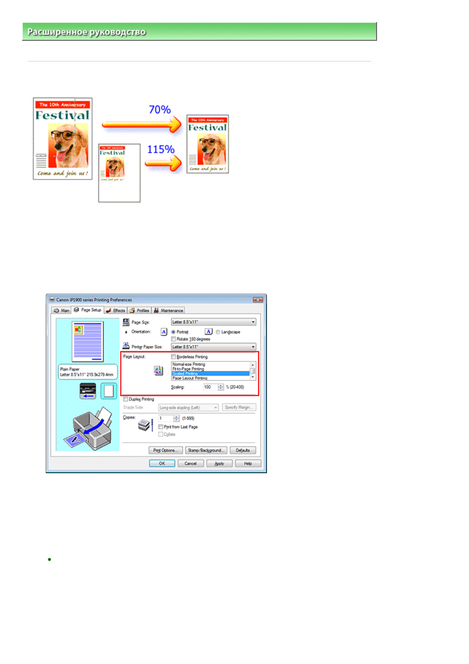 background image