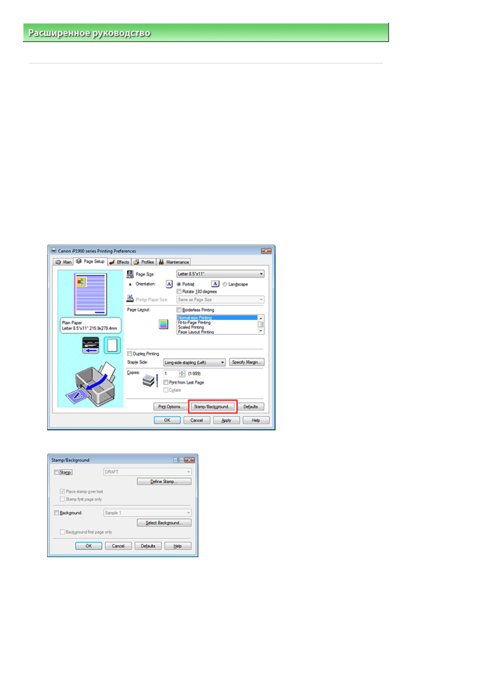 background image