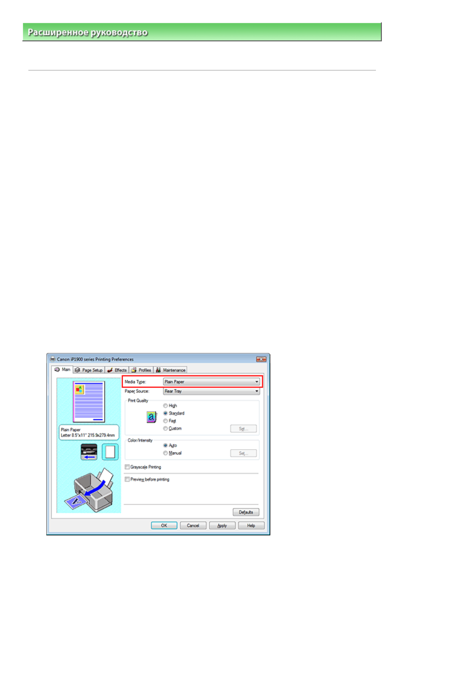 background image