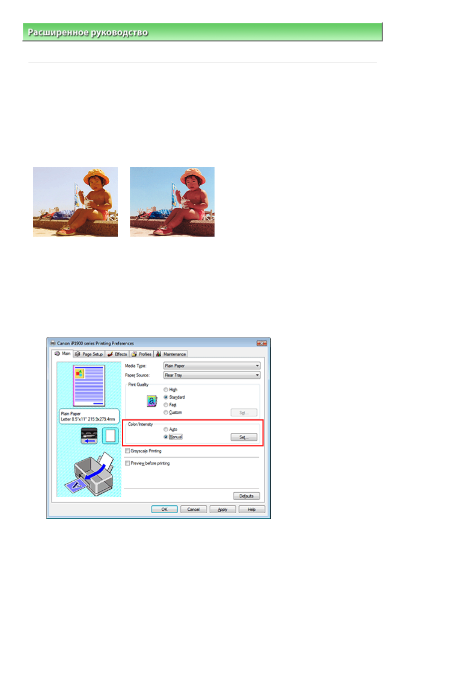 background image