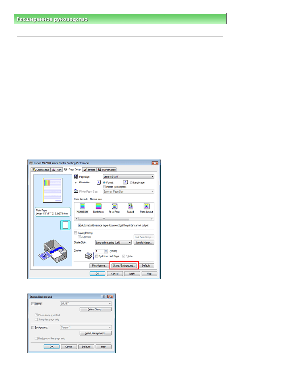 background image