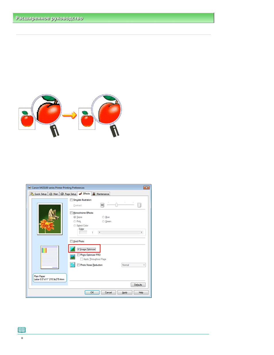 background image
