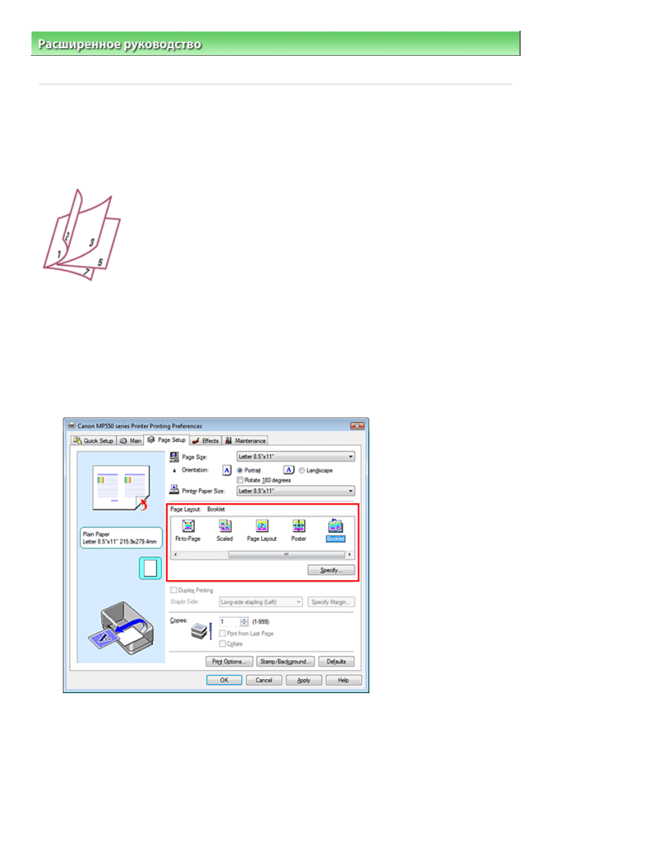 background image