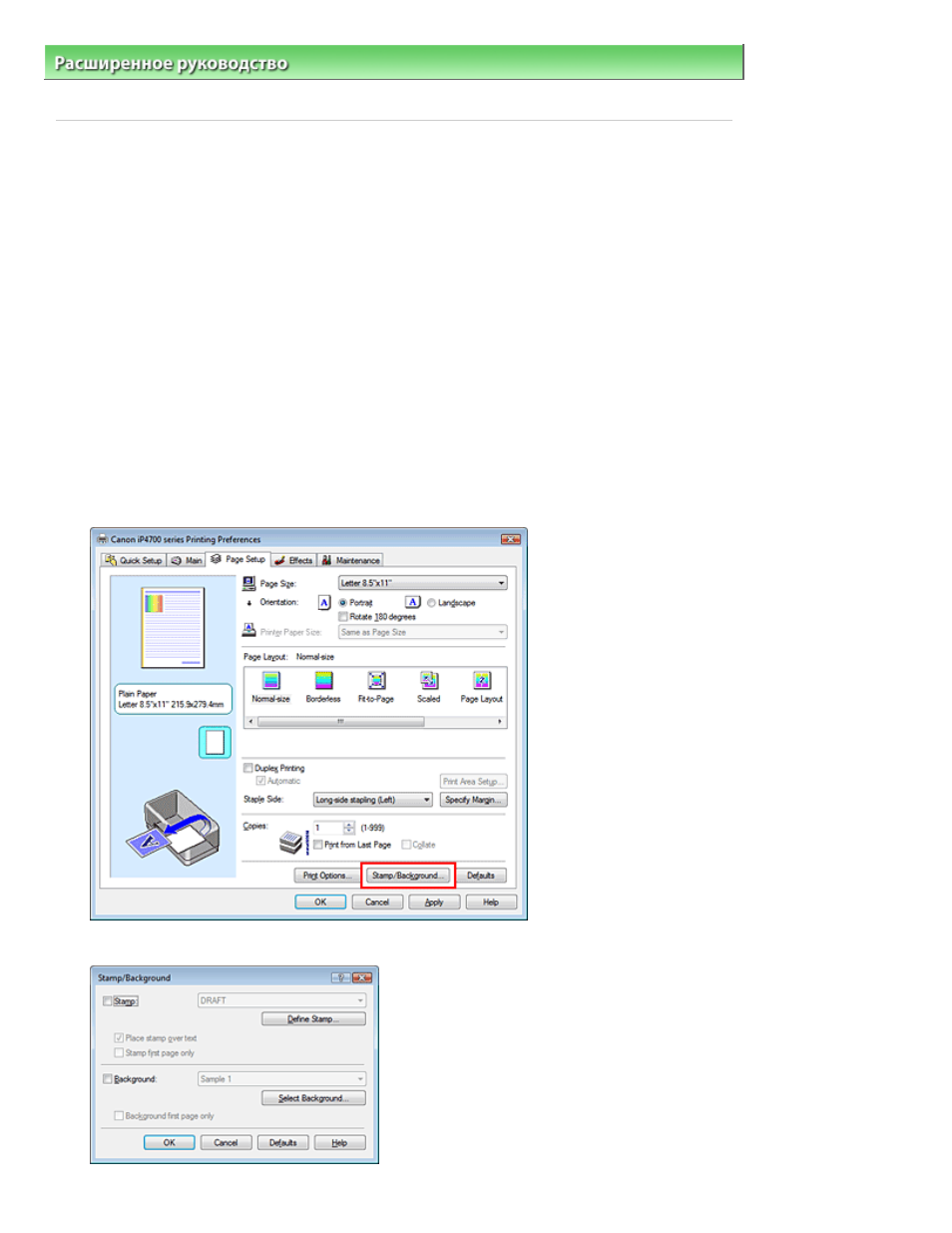 background image