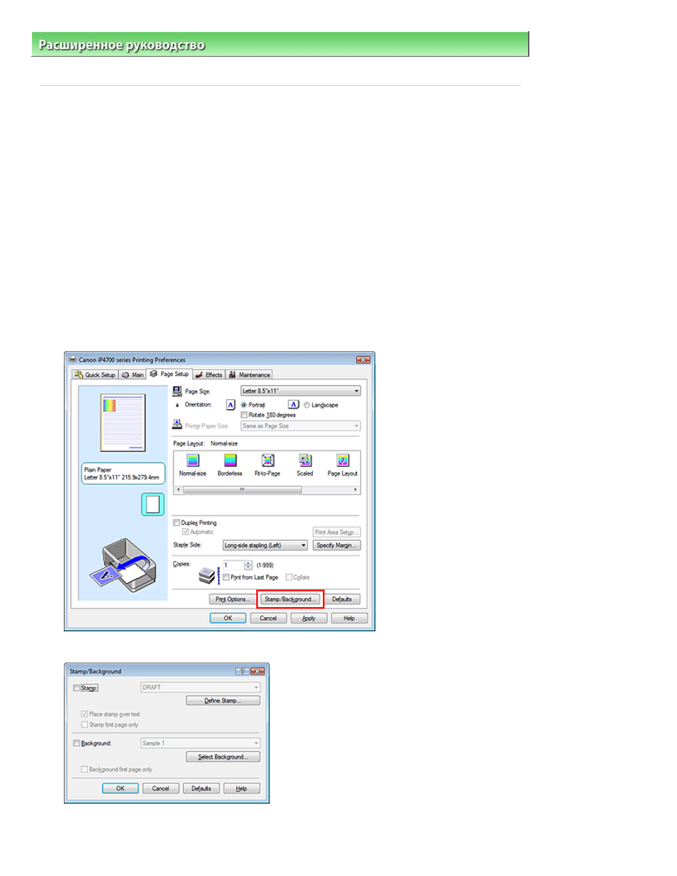 background image