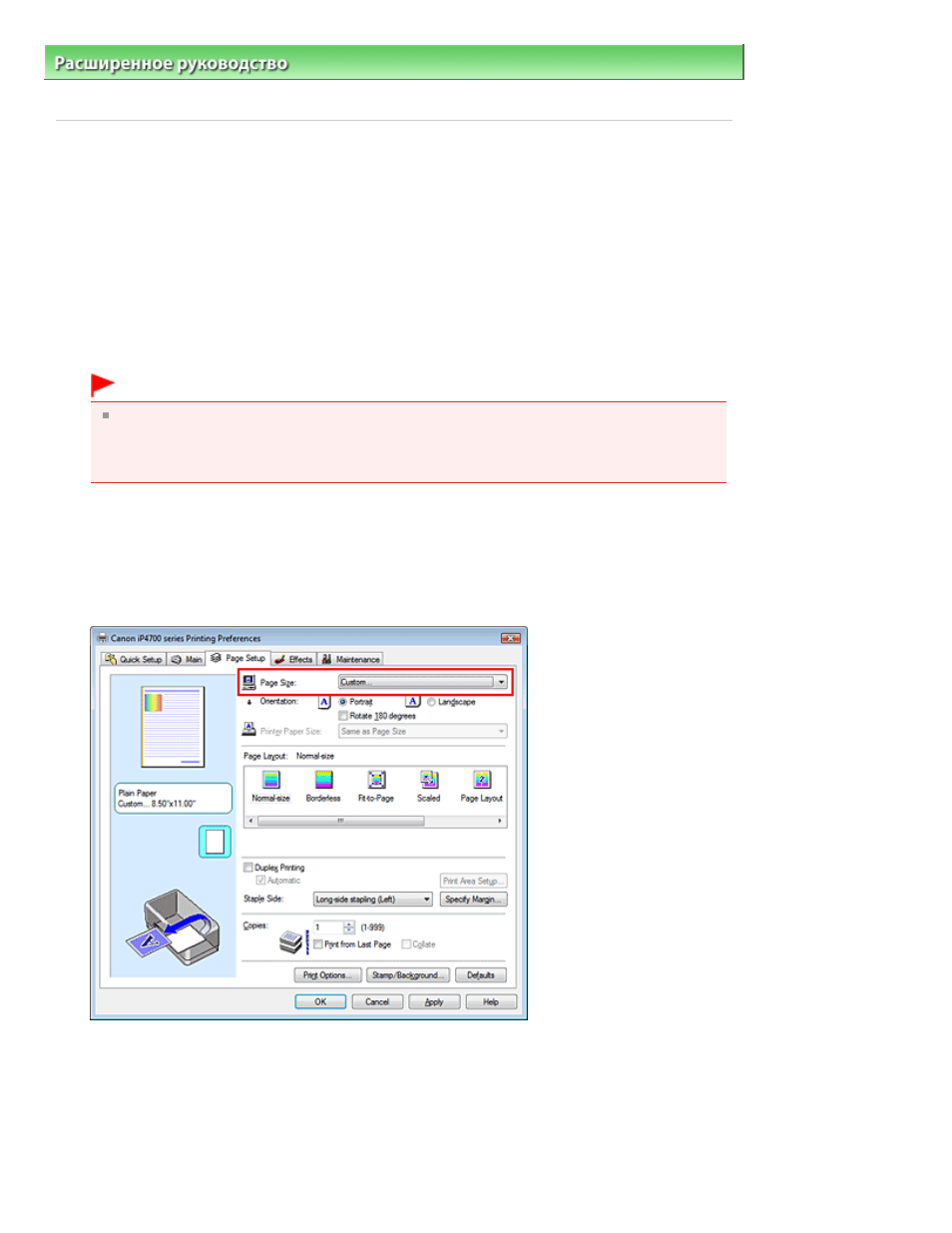 background image