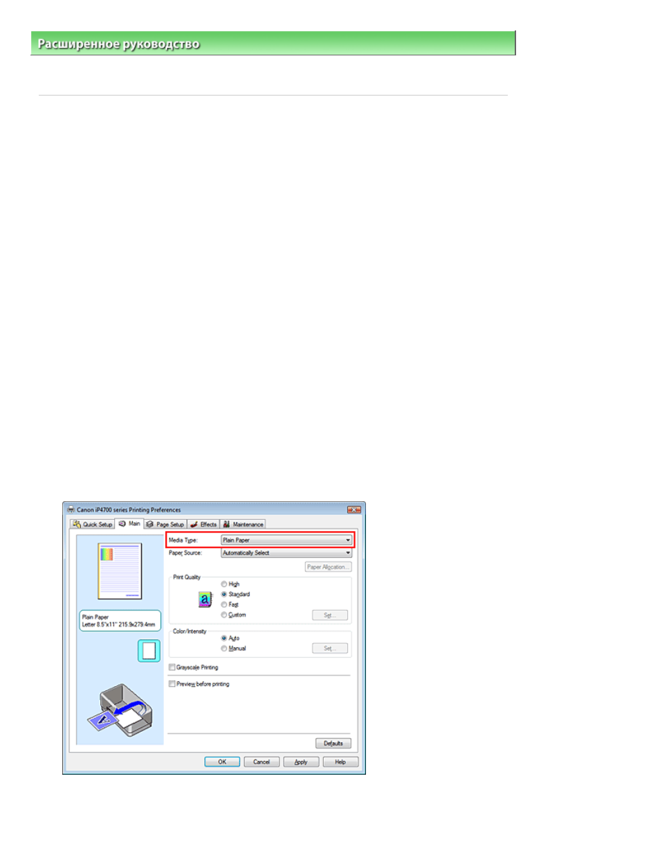 background image