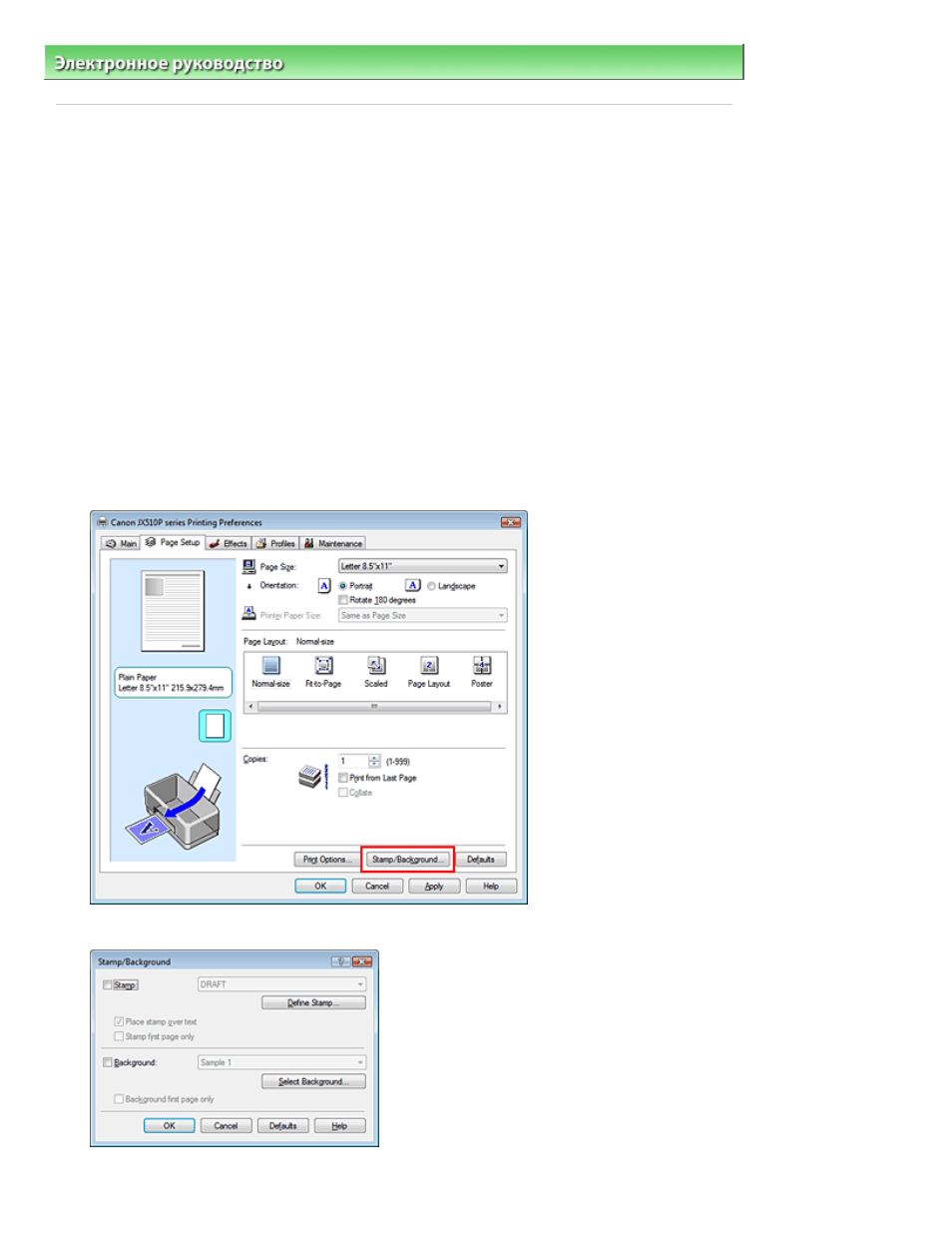 background image