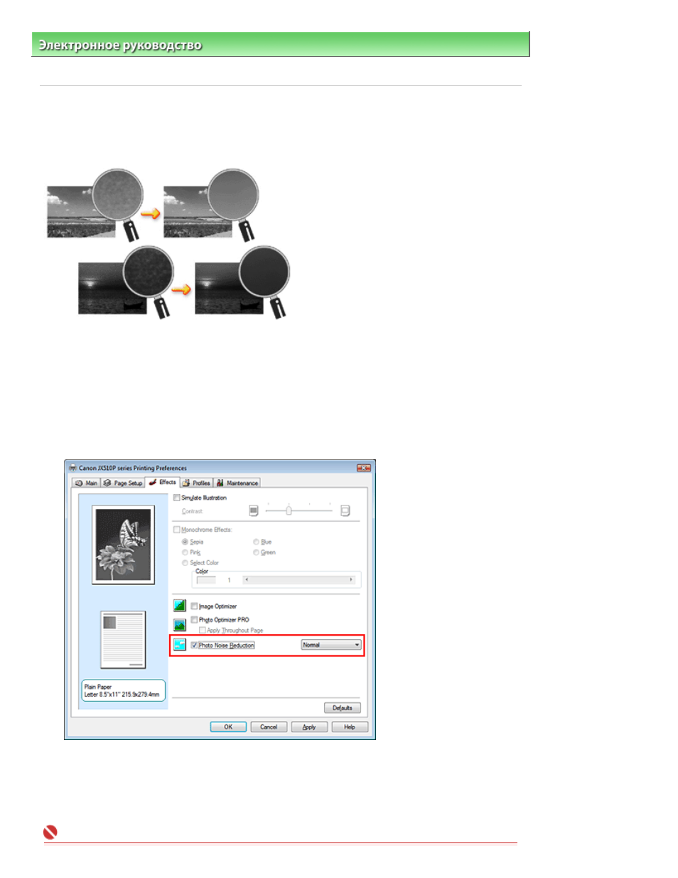background image