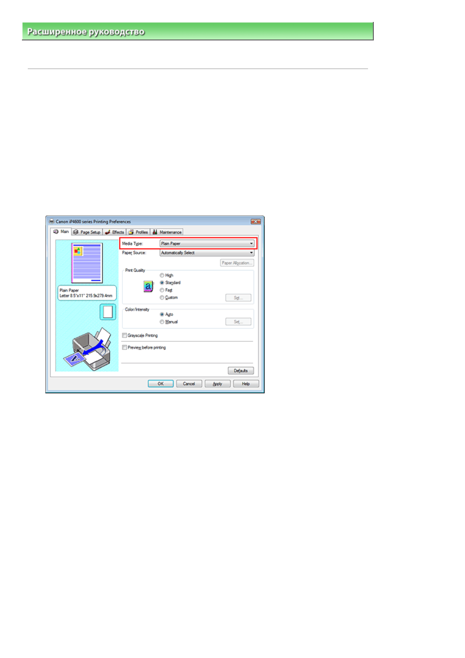background image