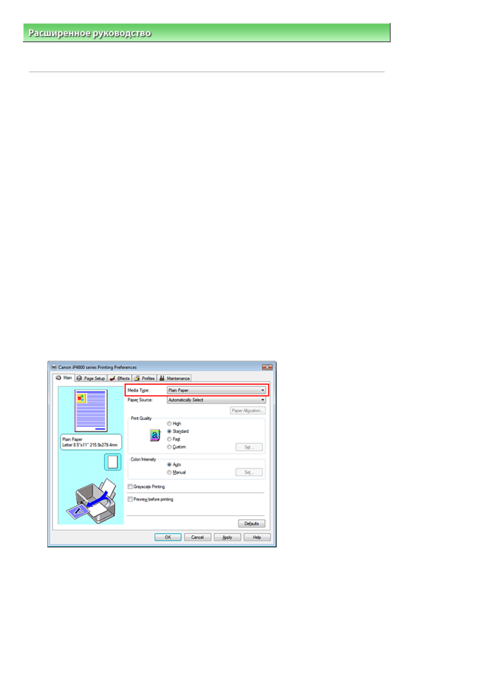background image