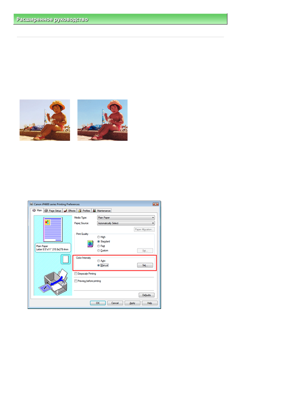 background image