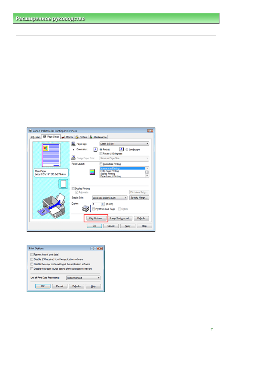 background image