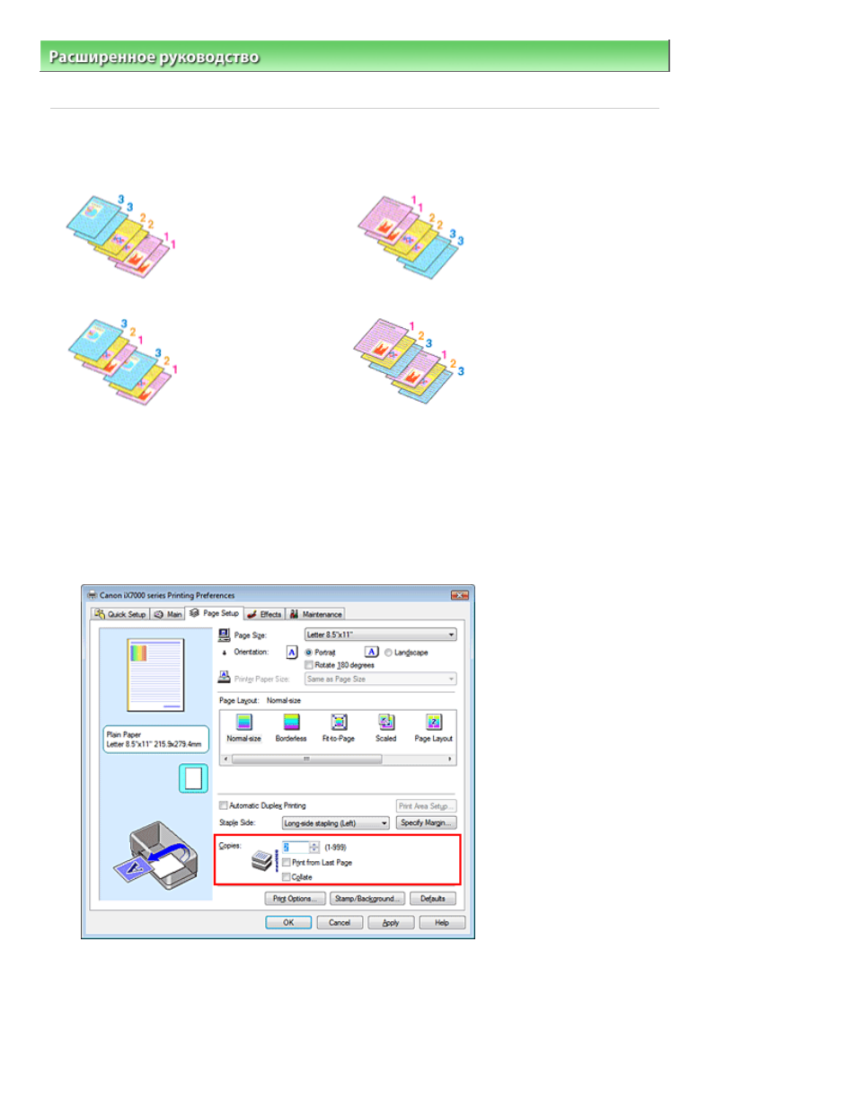 background image