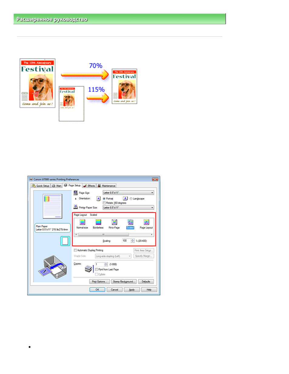 background image