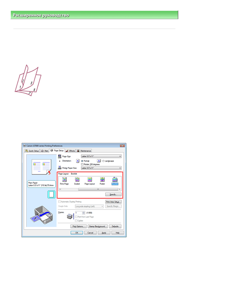 background image