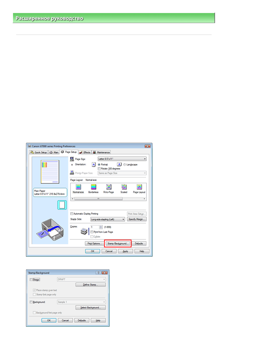 background image