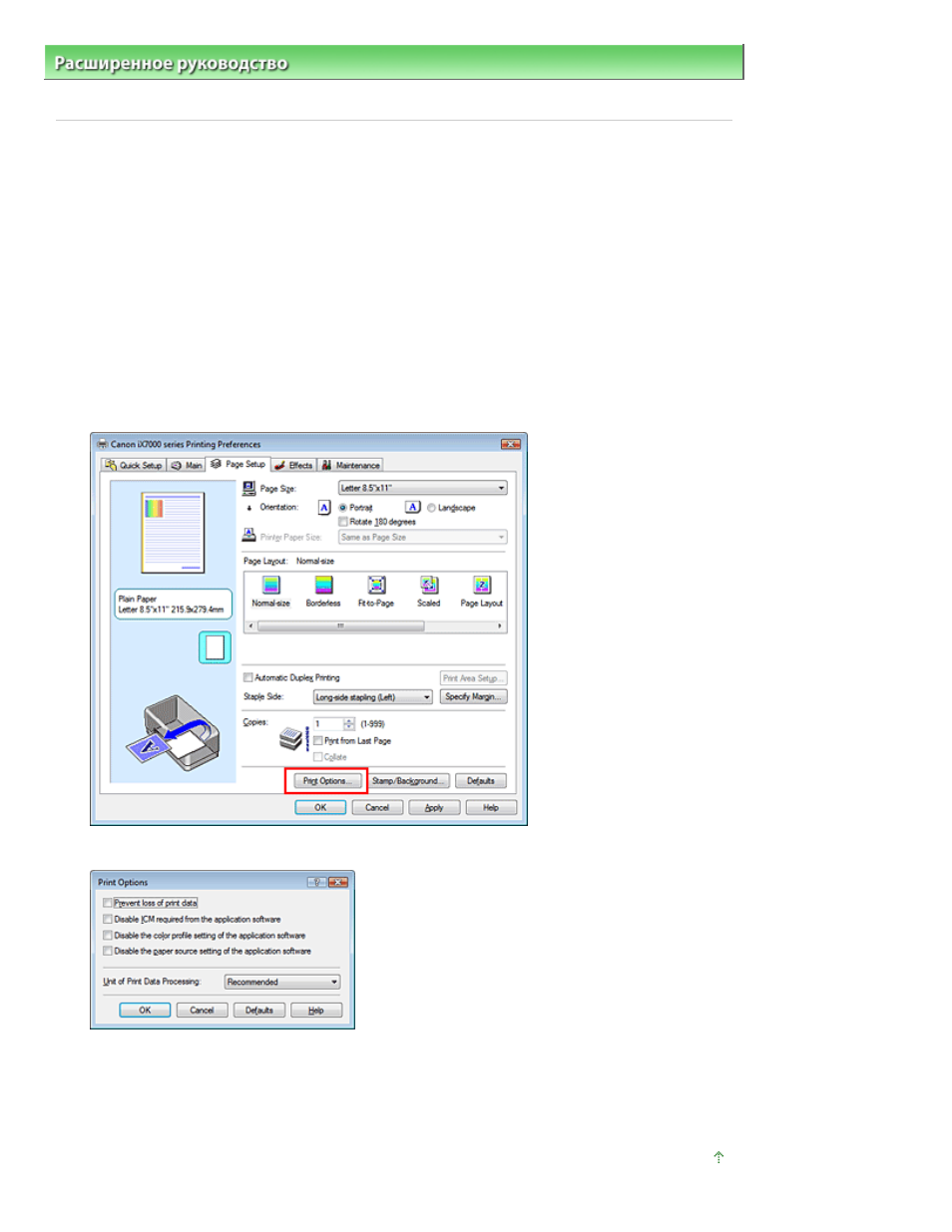 background image