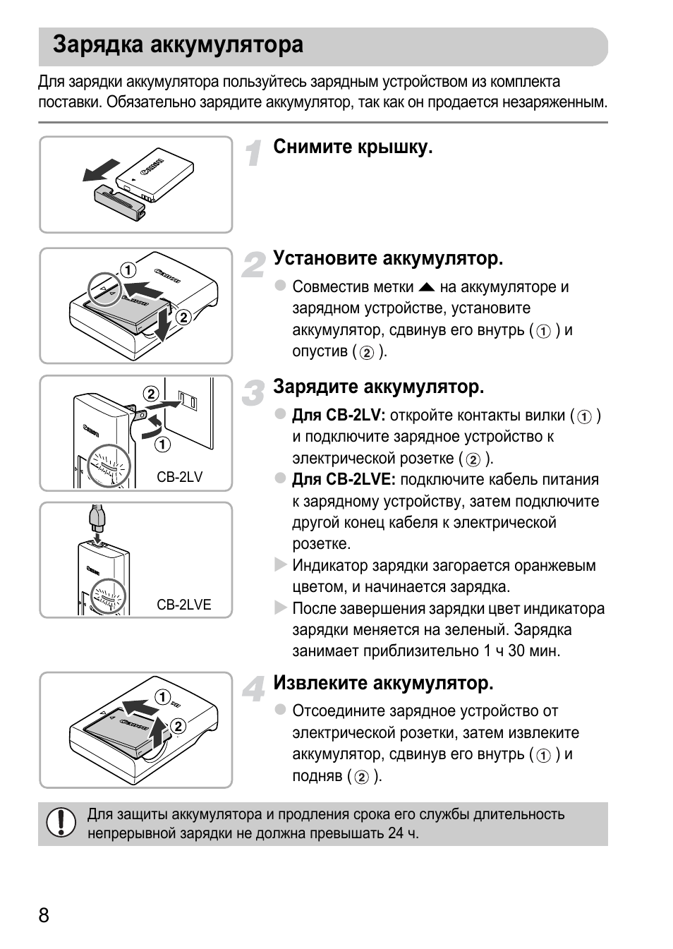 Foxsur зарядное устройство инструкция на русском языке. FOXSUR зарядное устройство инструкция. Инструкция для зарядки аккумулятора FOXSUR. Инструкция по эксплуатации FOXSUR на русском зарядного. Устройство для аккумулятора go инструкция на русском.