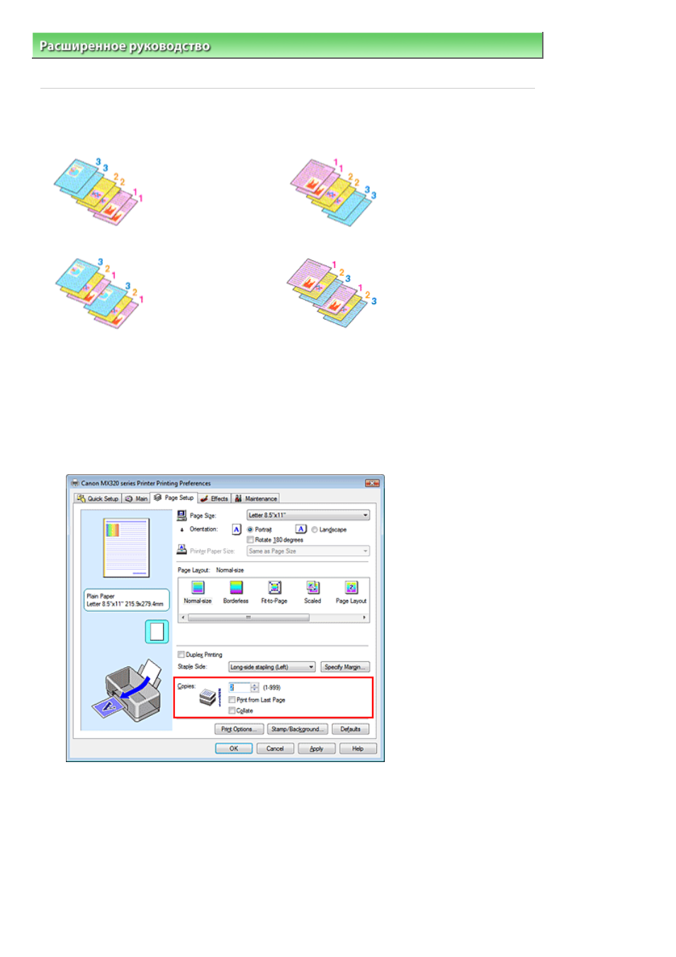 background image