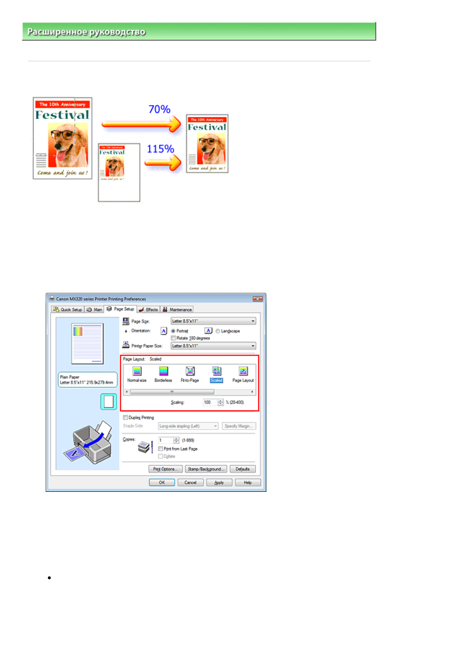 background image