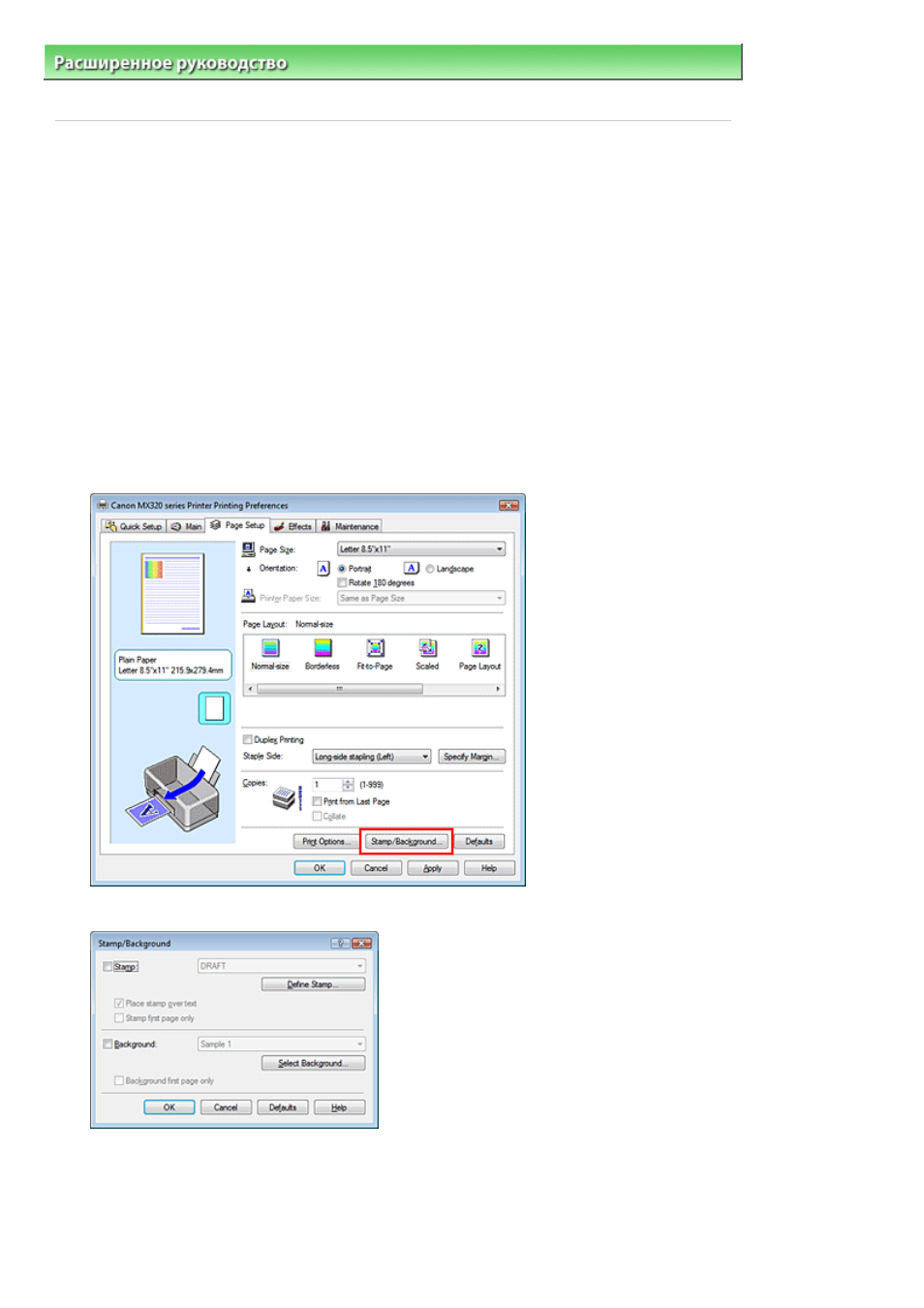 background image