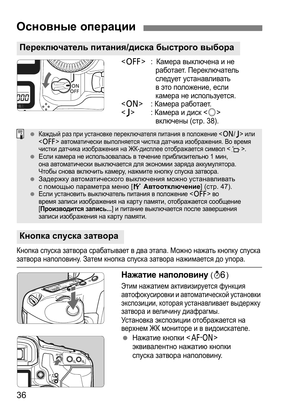 Canon eos 5d mark iv инструкция. сайт 3 инструкция. лазерный дальномер elitech лд 40. сайт 3 инструкция. Digitrak mark 3 инструкция по эксплуатации на русском.