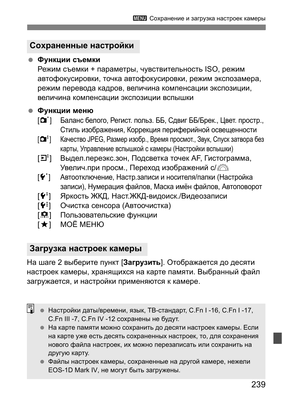 Как Загрузить Фото В Сохраненные Фотографии Как Загрузить Фото В Сохраненные Фотографии