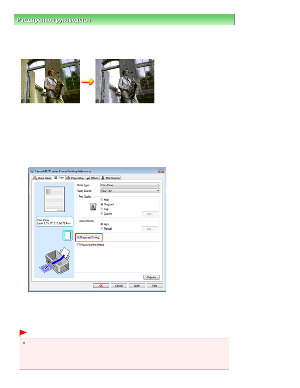 background image