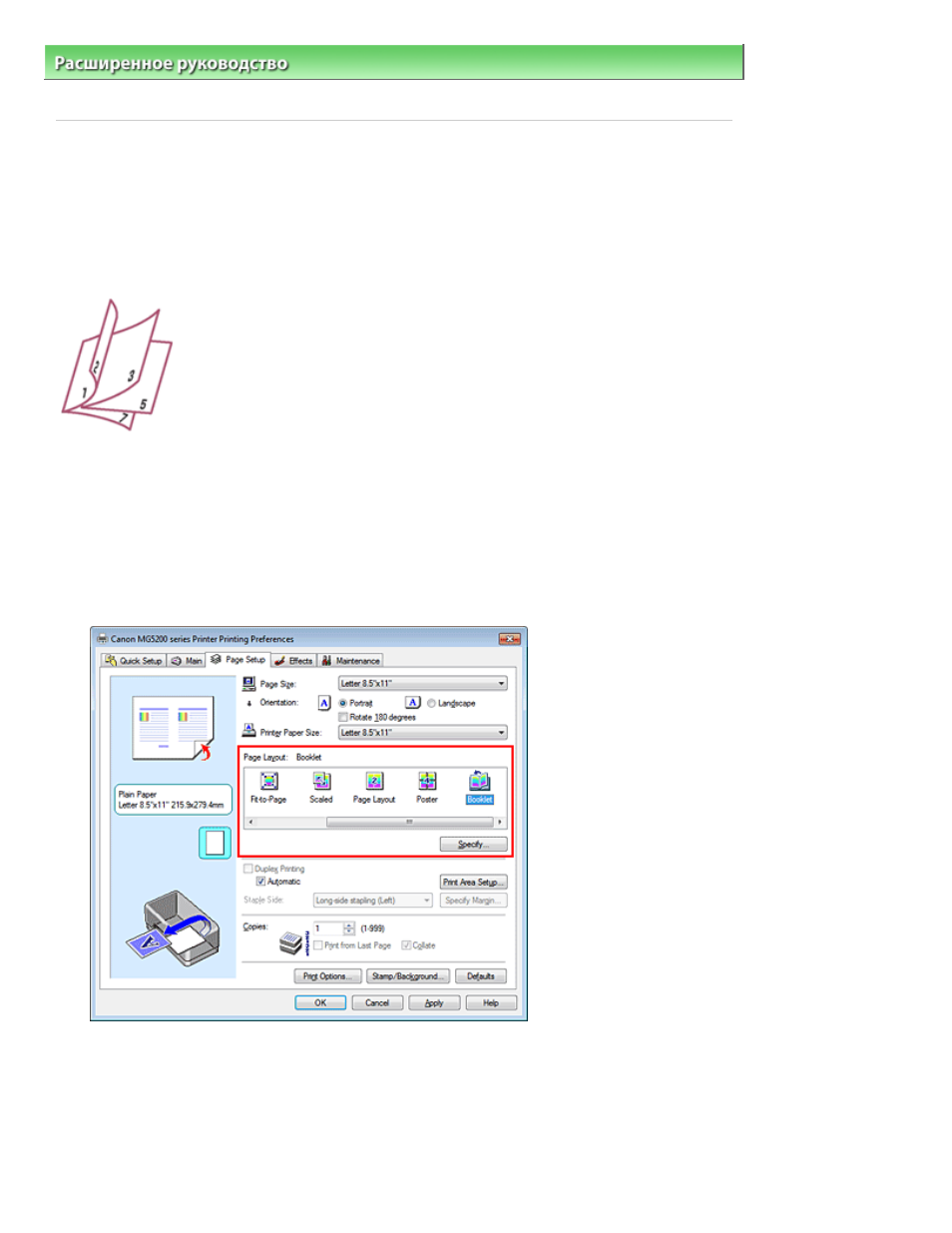 background image