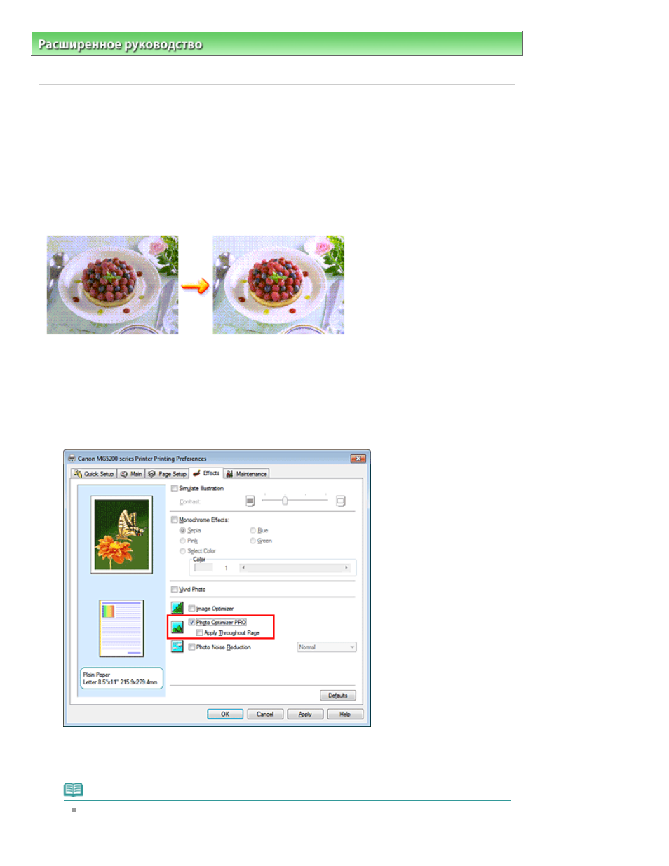 background image