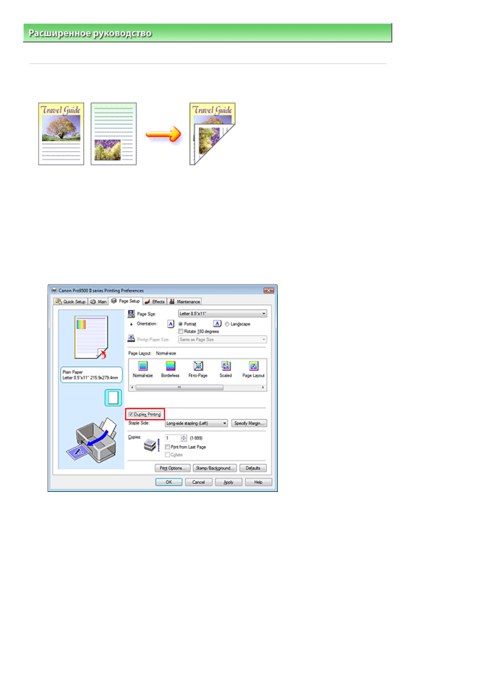 background image