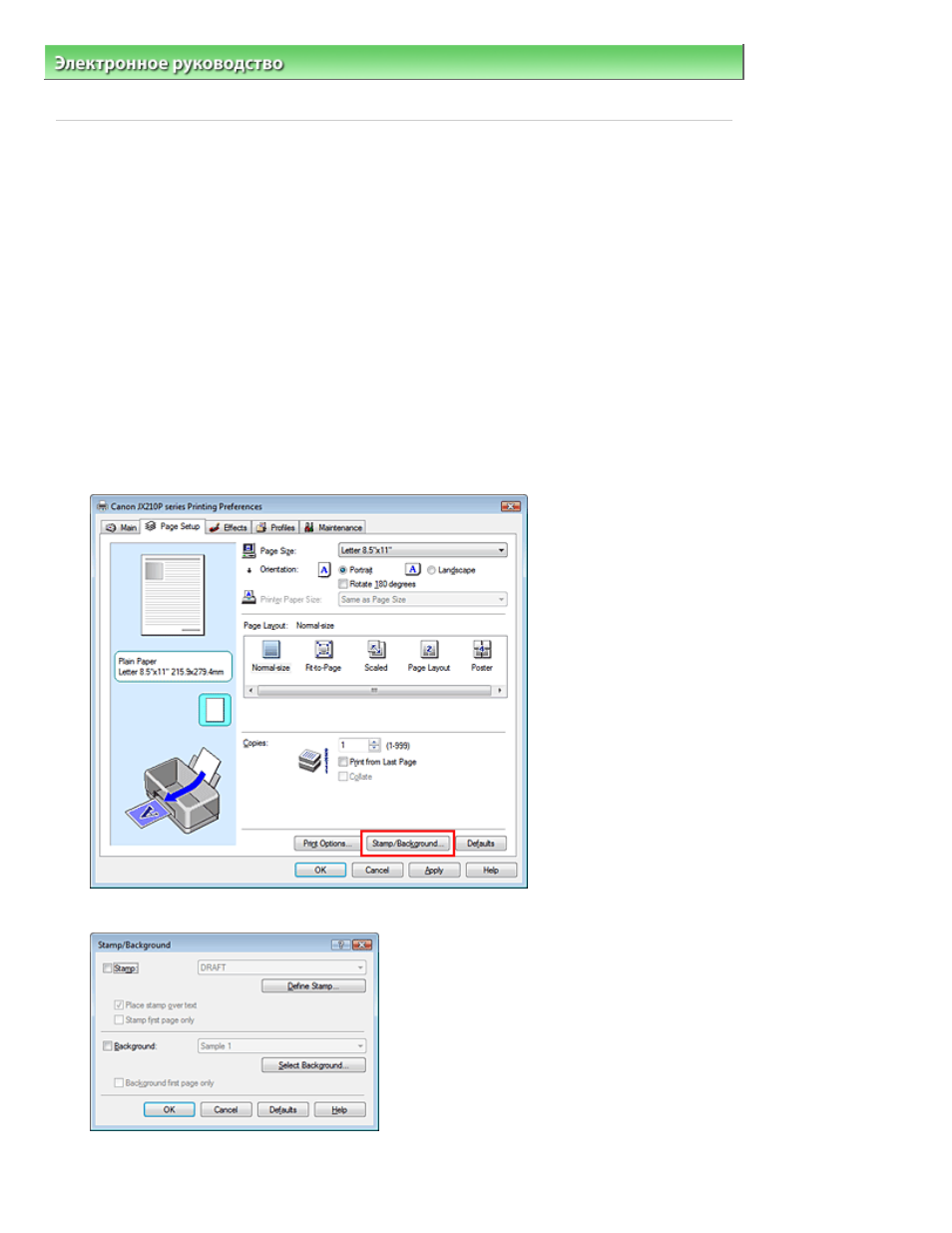 background image