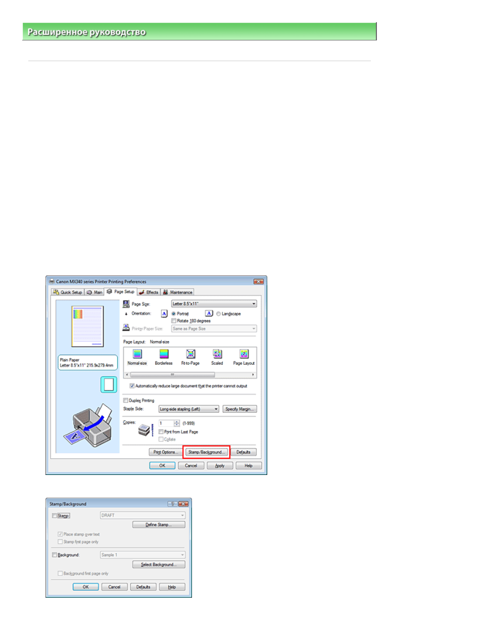 background image
