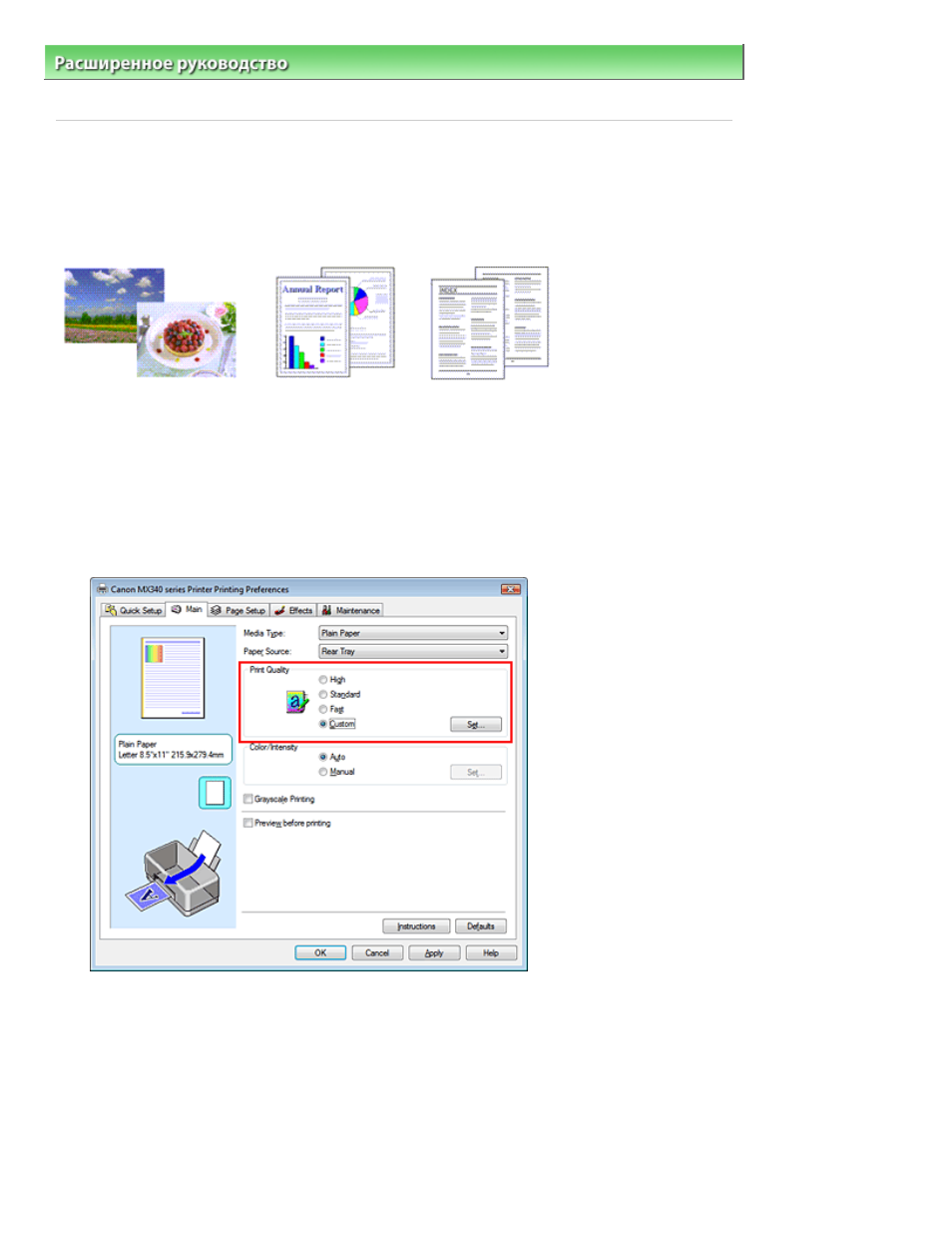 background image