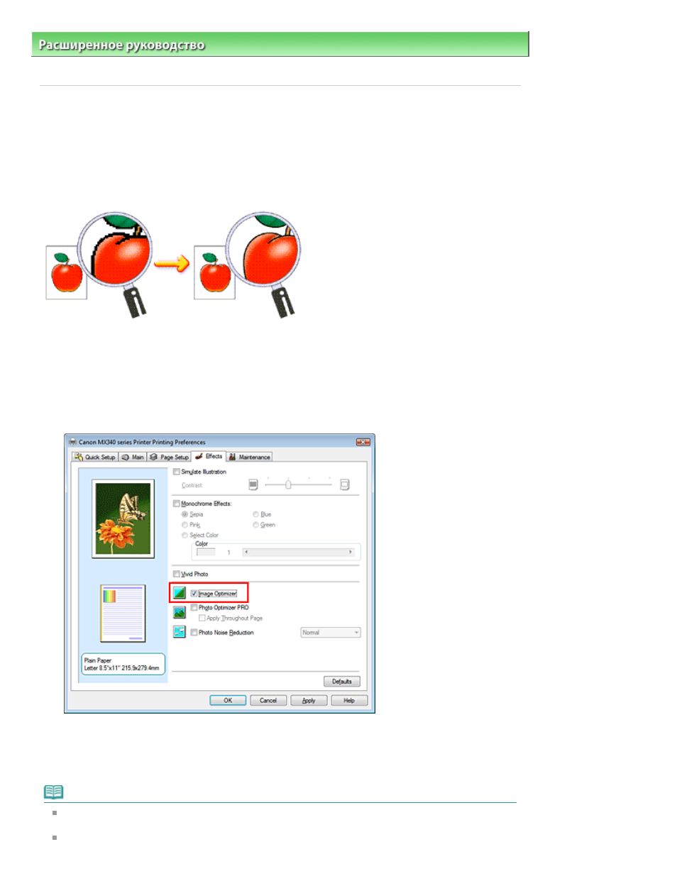 background image