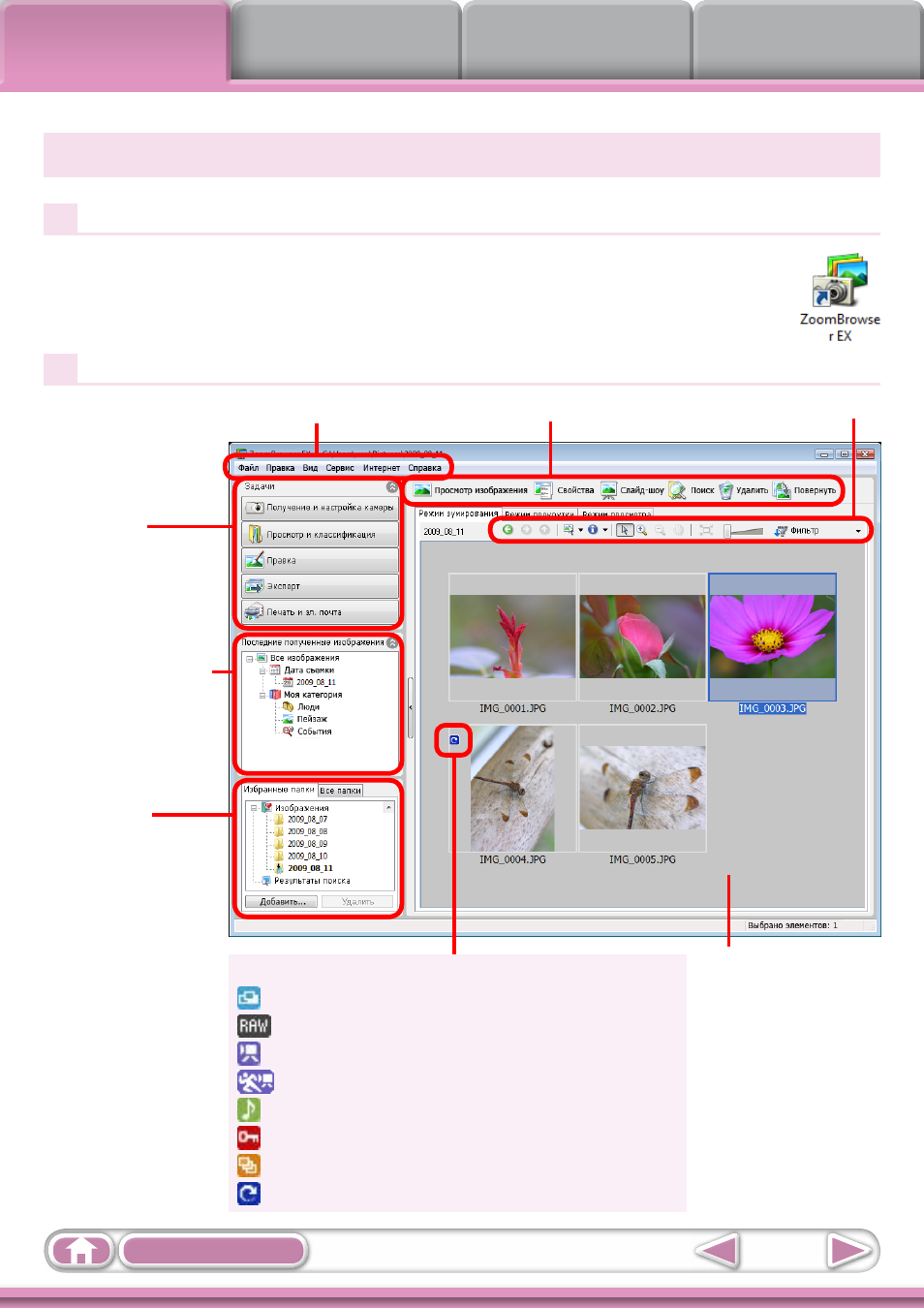 background image