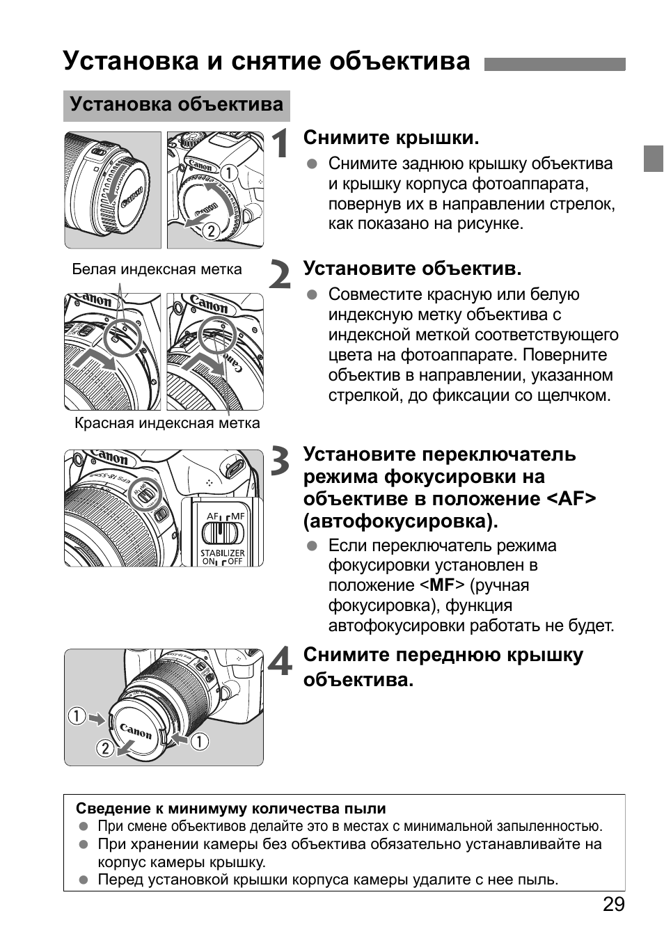 Карта памяти для фотоаппарата canon 1100d рекомендации
