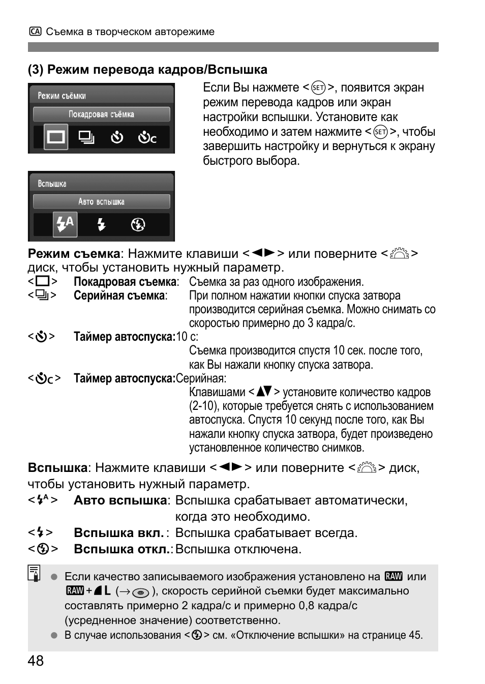 Canon 1100d мануал. Canon 1100d мануал. инструкция фотоаппарата кэнон 1100д. фотоаппарат canon ds126291 инструкция. фотоаппарат кэнон еос 7д разбор кнопок управления.