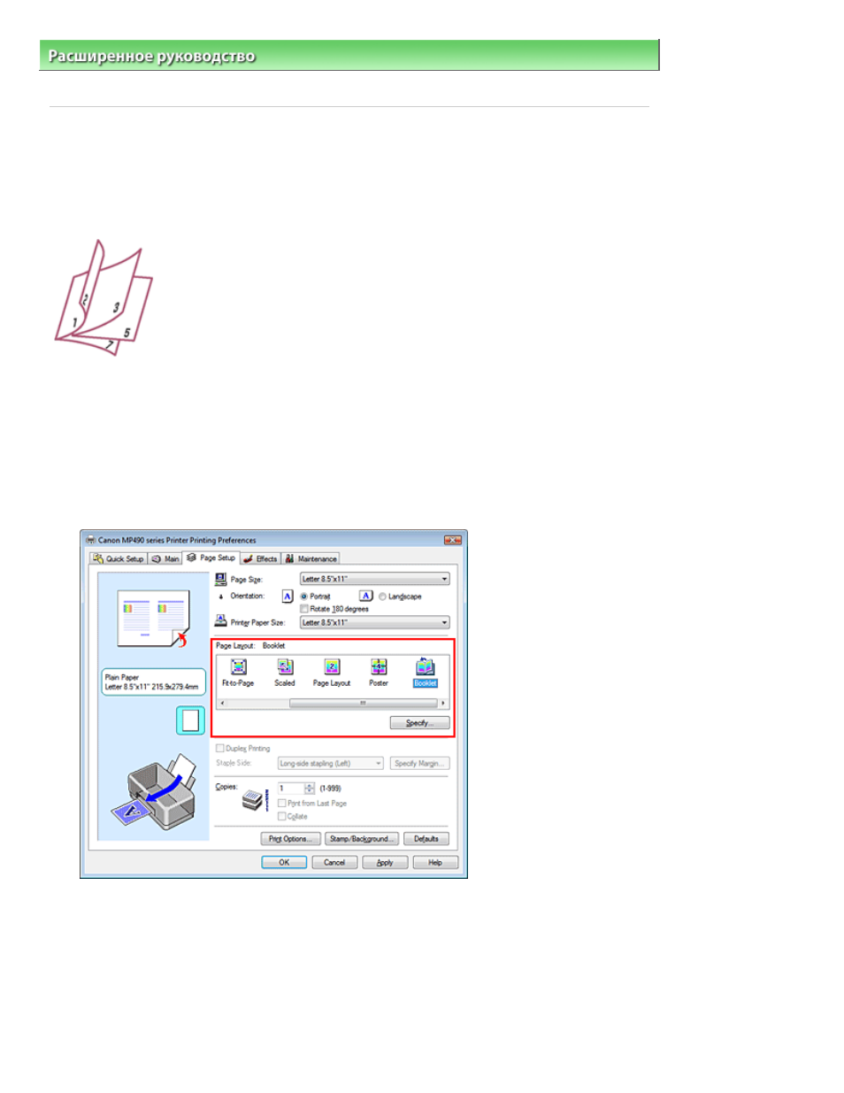 background image