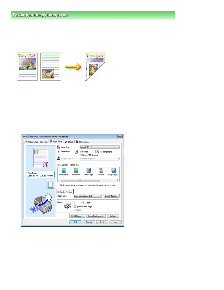 background image