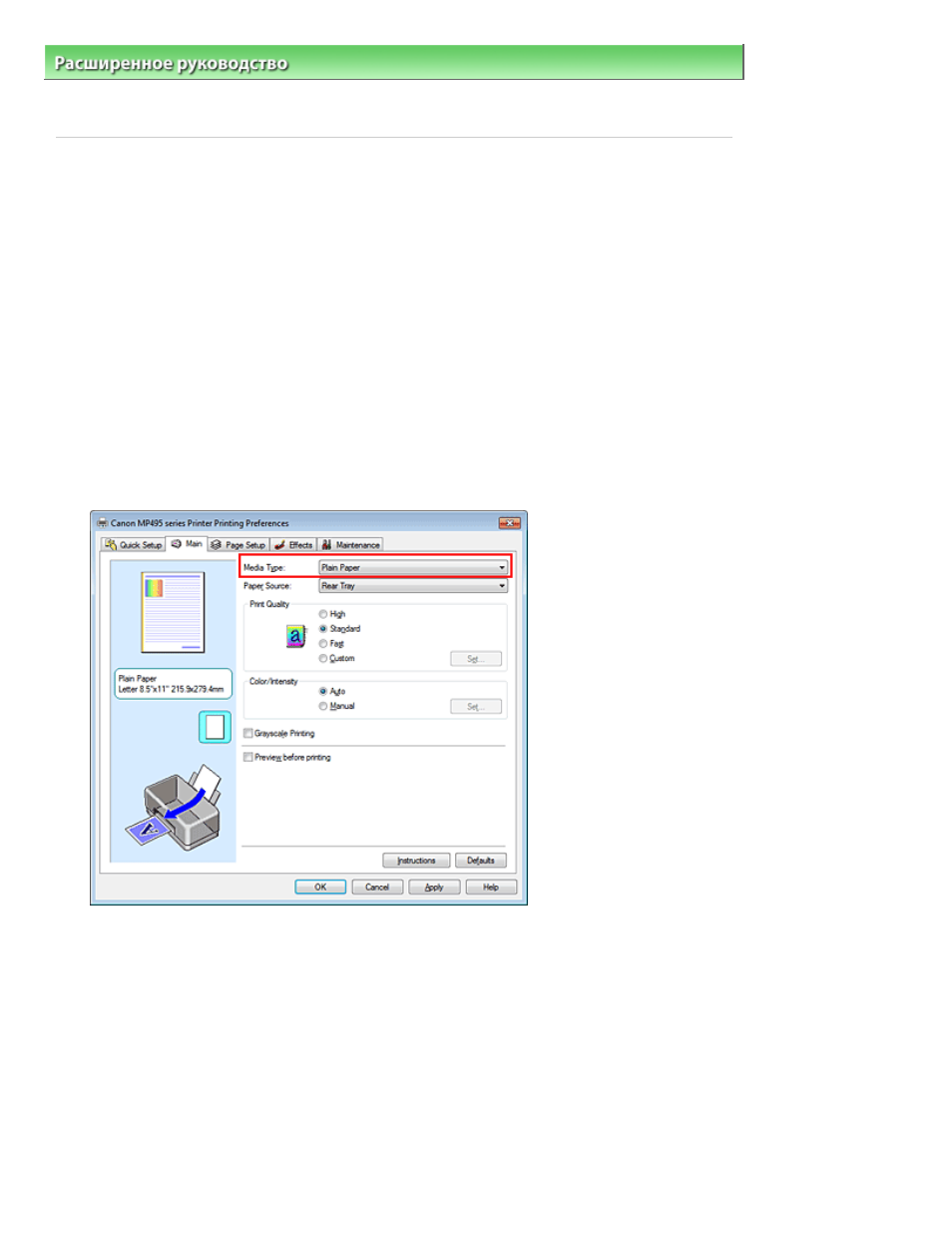 background image