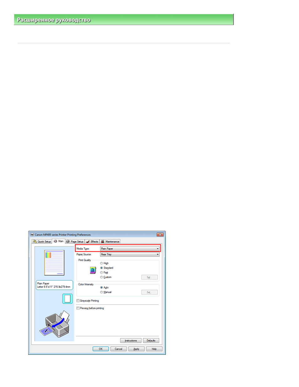 background image