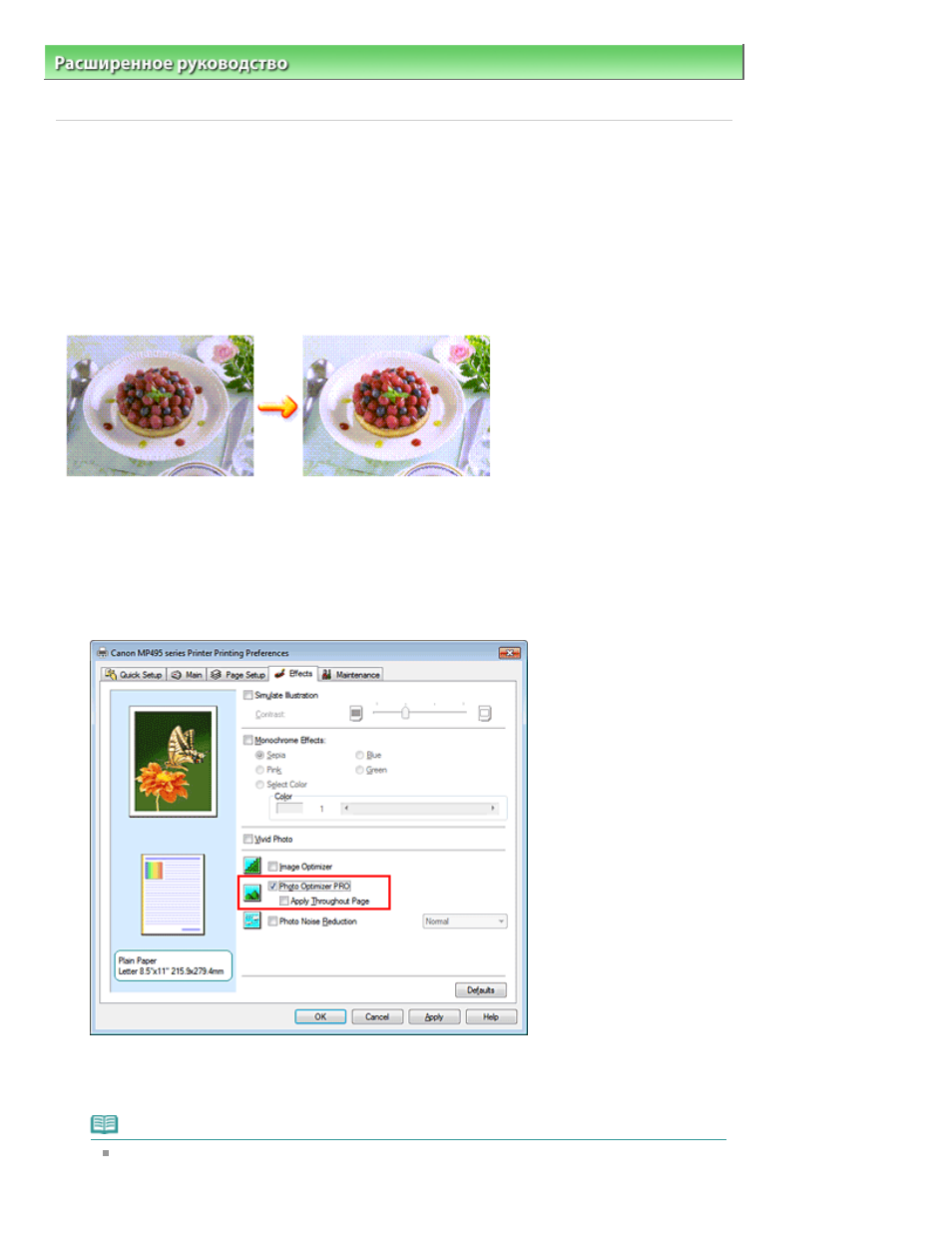 background image